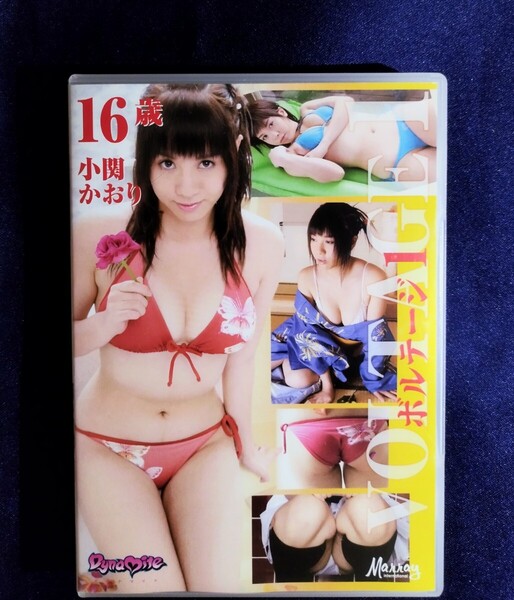 ☆小関かおり 中古DVD『VOLTAGE 1』グラビアアイドル おぜきかおり