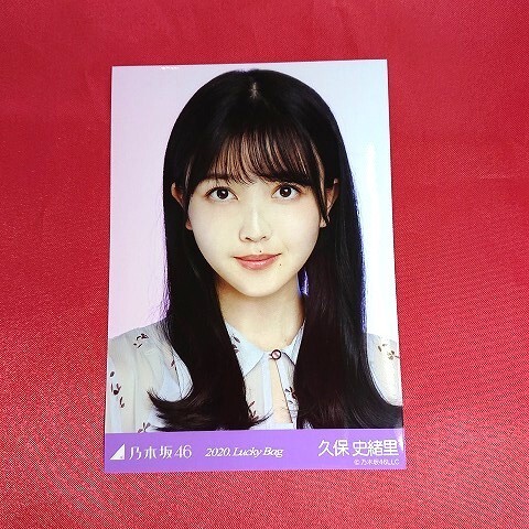 2025年最新】Yahoo!オークション -久保史緒里 生写真の中古品