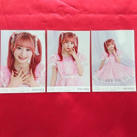 イコラブ 齋藤樹愛羅 生写真 バラ まとめ 2025年最新】Yahoo!オークション -齋藤樹愛羅 生写真の中古品