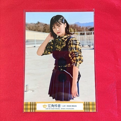 2025年最新】Yahoo!オークション -江角怜音の中古品・新品・未