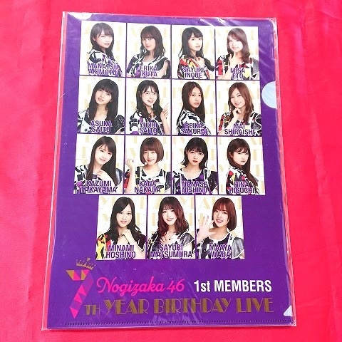 2025年最新】Yahoo!オークション -乃木坂46 7th year birthday