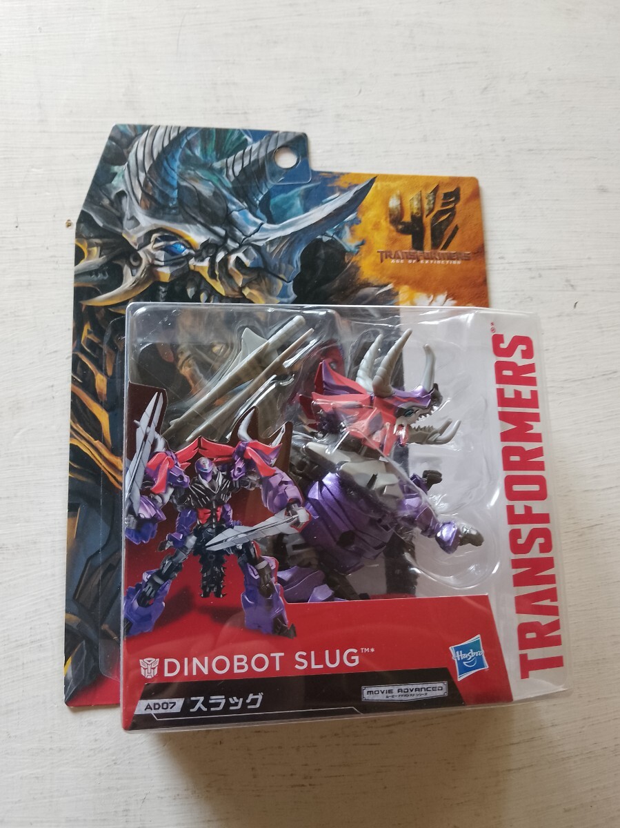 激レア 中古品!トランスフォーマー ダイノボット スラッグ 激レア中古品!トランスフォーマー G2ダイノボット スラッグ
