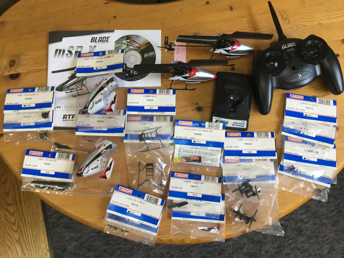 E-FLITE BLADEmSR X RTFフルセット E-FLITE BLADEmSR X RTFフルセット 2025年最新】blade msrの人気