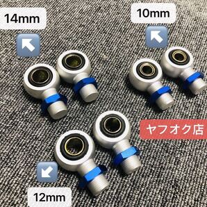 新品 オーリンズ タイプ リアサスエンドアイ汎用 穴径 10/12/14 ゼファー400バリオス CB400SFvtec NC39 NC42 CB400FOUR SR400 CB1300SF