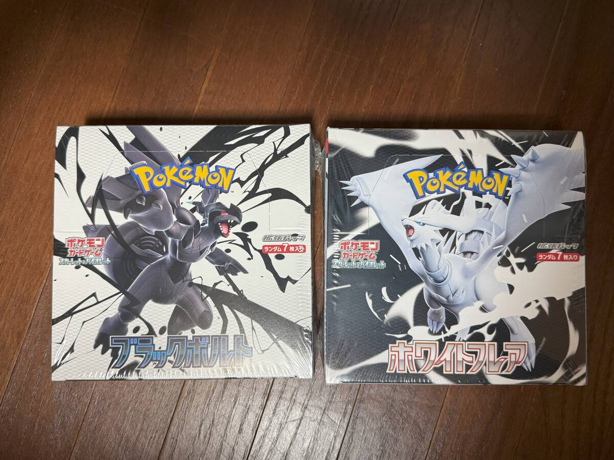ポケモンカード ブラックボルト 1BOX 新品 未開封 シュリンク