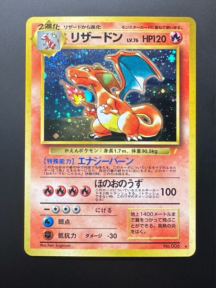 2025年最新】とりかえっこ リザードン psa10の人気アイテム