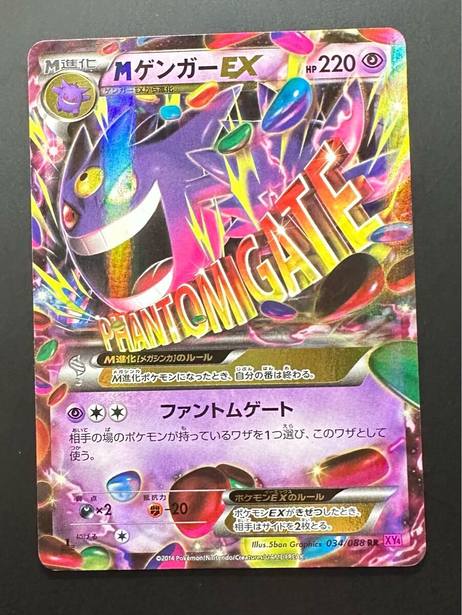 Amazon.co.jp: ポケモンカードゲームXY 拡張パック ファントム