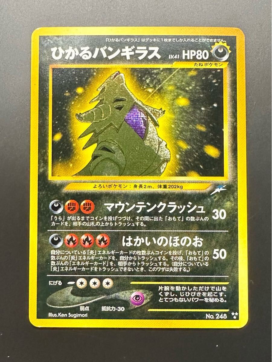 ポケモンカードneo 闇そして光へ 未開封の通販 土日祝休@magi