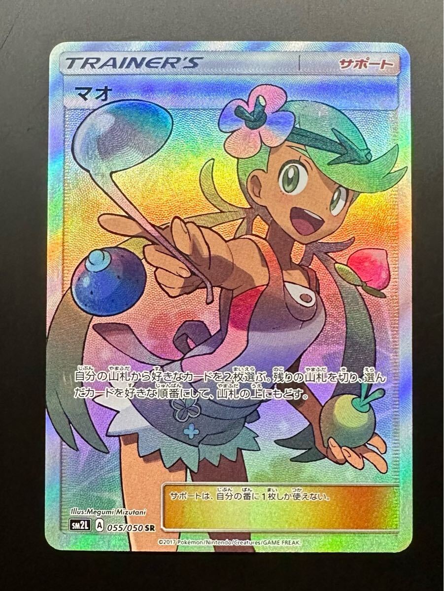 マオ SR Yahoo!オークション -「ポケモンカード マオ sr」の落札相場