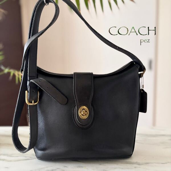 超美品 COACH オールドコーチ レザーショルダーバッグ*レディース メンズ 牛革 本革 肩掛け 斜め掛け ブラック 黒 ターンロック