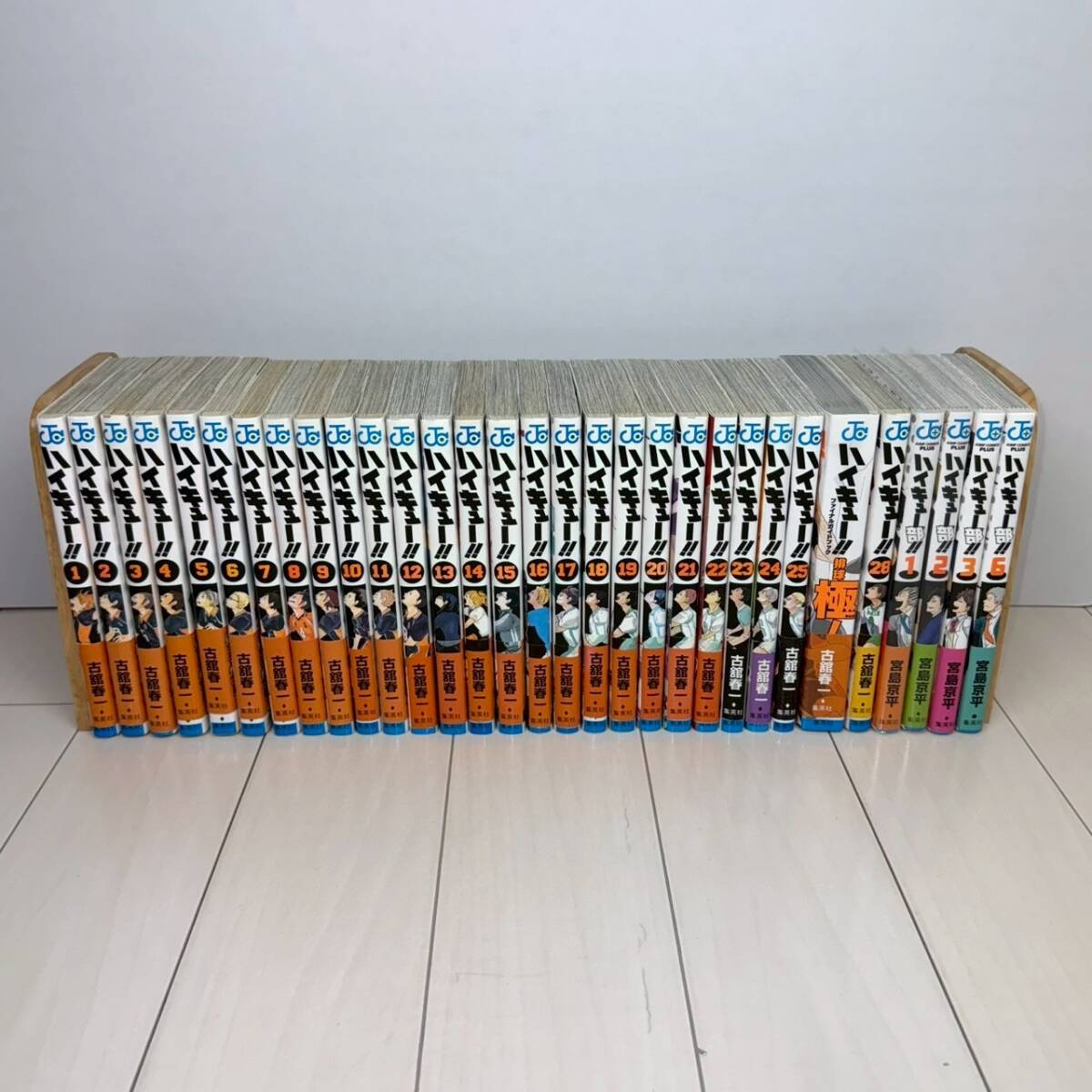 ハイキュー 全巻 初版 未開封 画集、クロニクル、マガジン 特典