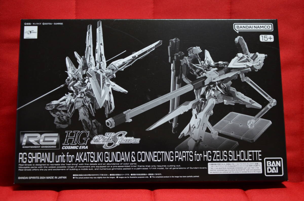 Amazon | HG デスティニーガン※ダムSpecⅡ&ゼウスシルエット 1