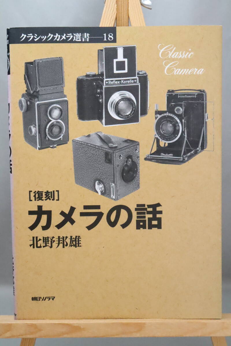 イタリアのクラシックカメラ解説本2冊 51M5oxWUqQL._AC_SY200_QL15_.jpg