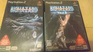 【即決】PS2ソフト バイオハザード アウトブレイク バイオハザード FILE2 2本セット BIOHAZARD OUTBREAK ディスク裏状態良 ゆうパケット可
