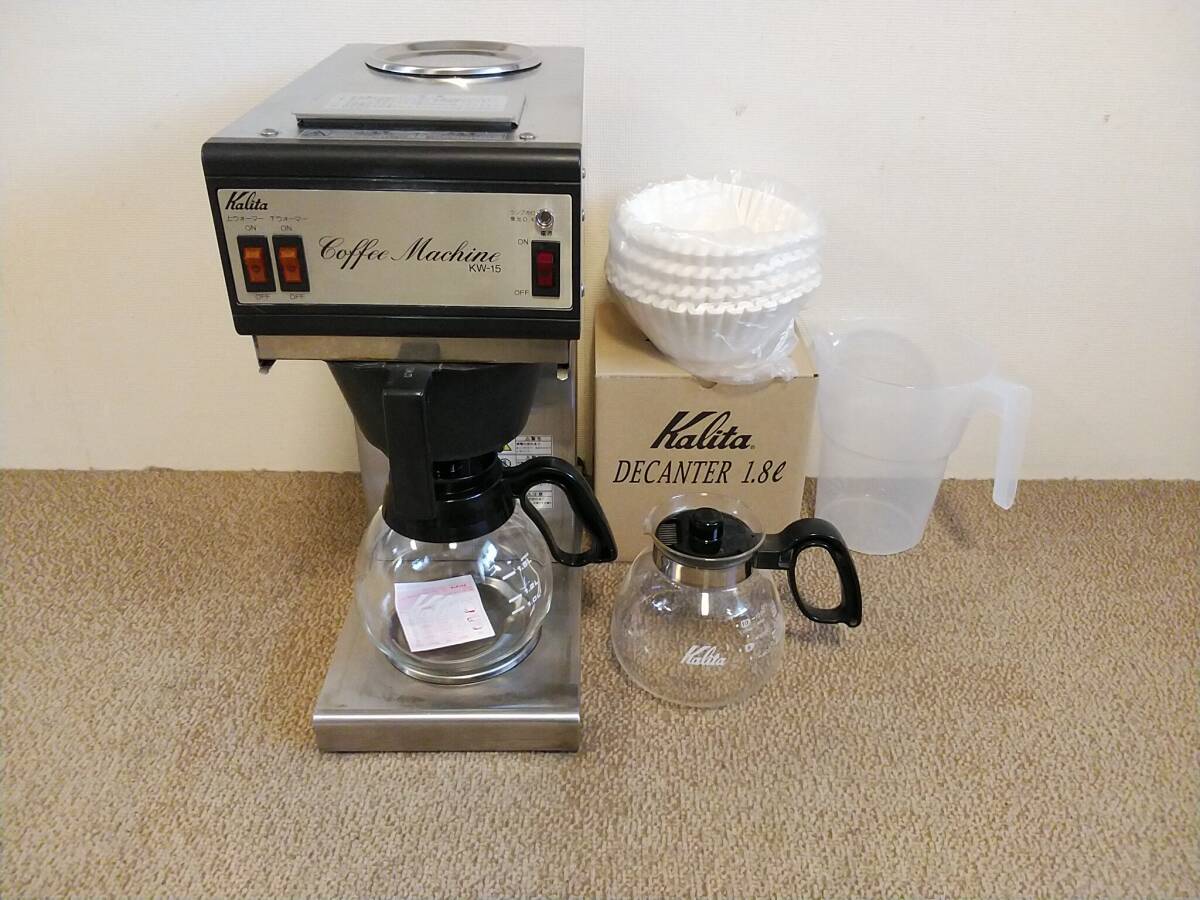 Kalita カリタ コーヒーメーカー KW-15中古品 2025年最新】Yahoo!オークション -カリタ kw-15の中古品・新品