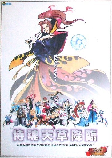 2025年最新】Yahoo!オークション -ゲームポスターの中古品・新品