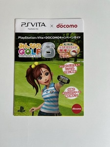 販促物 /Promotion Item / みんなのGOLF6 / PSVITA / チラシ/パンフレット / 0619-5