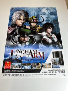 販促物 /Promotion Item / ENCHANT ARM(エンチャント・アーム) / B2ポスター / PS3 / 0619-4