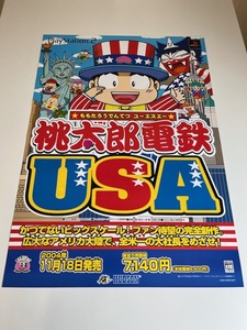販促物 /Promotion Item / 桃太郎電鉄USA / 両面B2ポスター / PS2 / 0619-30