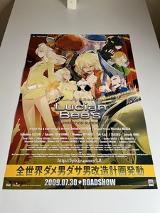販促物 /Promotion Item / ルシアンビーズ リザレクション スーパーノヴァ Lucian Bee's / B2ポスター / PS2 / 0626-2