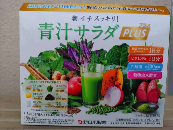 新日本製薬 青汁サラダプラス 31包