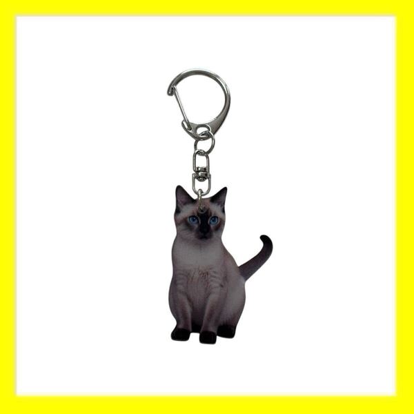 アクリルキーホルダー シャム猫 猫雑貨 ネコ ネコモチーフ キーリング かわいい アメリカン雑貨 ねこ