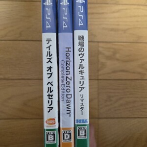 PS4ソフト 3本セット(テイルズオブベルセリア、ホライゾン、戦場のヴァルキュリア)