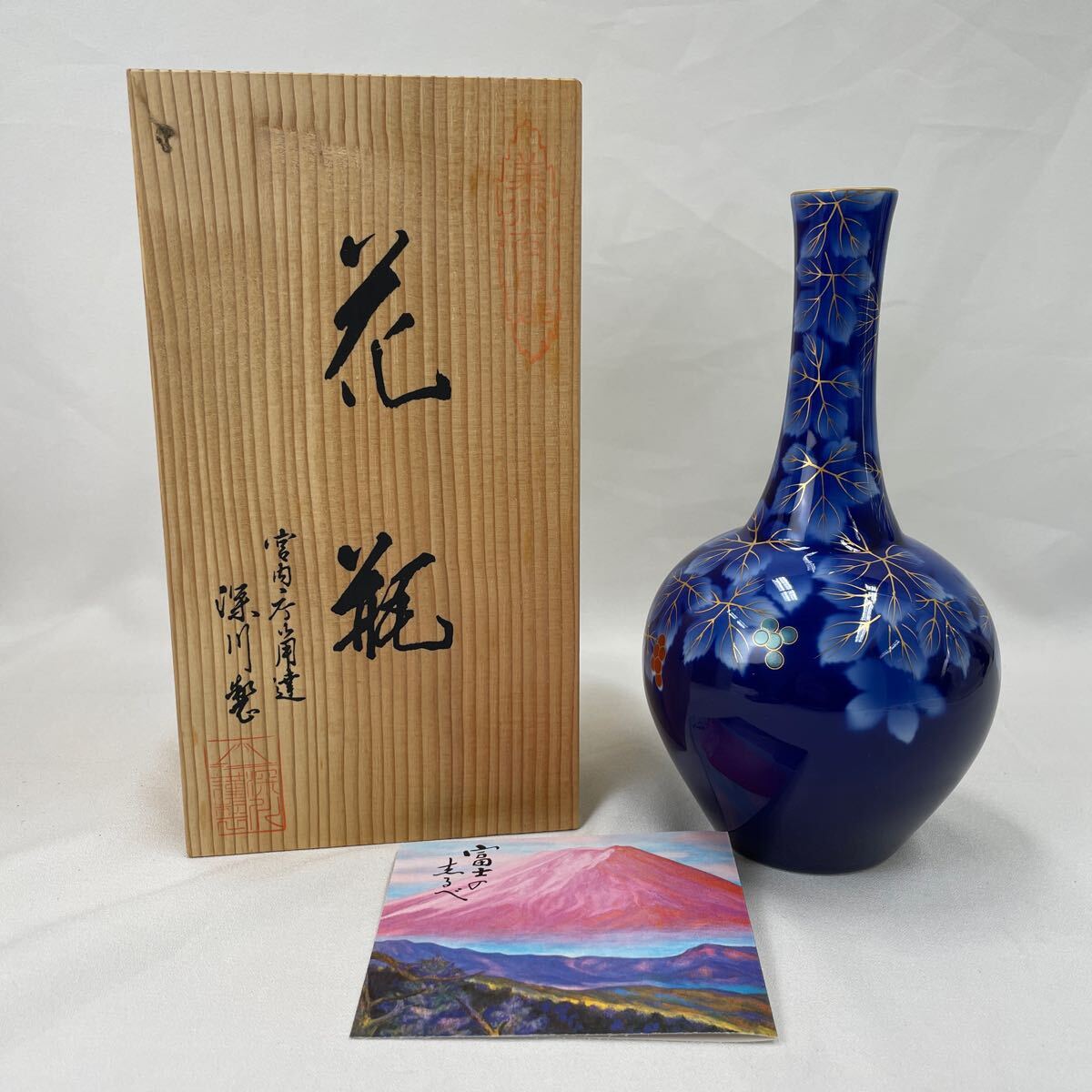 2025年最新】Yahoo!オークション -深川製磁花瓶の中古品・新品