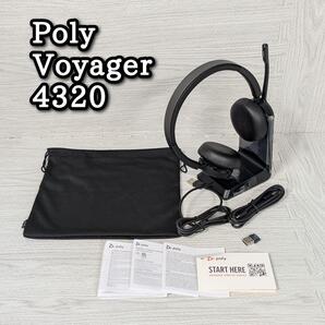 【美品】Poly Voyager 4320 UC Series ヘッドセット ポリー プラントロニクス