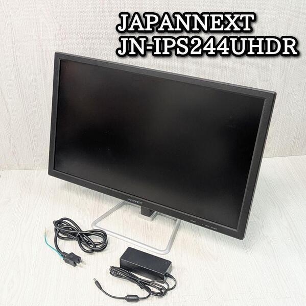 JAPANNEXT JN-IPS244UHDR 液晶ディスプレイ 4K IPS モニター 電源コード
