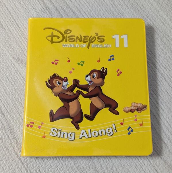 DWE ディズニー英語 システム シングアロングDVD11巻 未開封品 ワールドオブイングリッシュ 知育