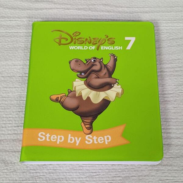 DWE ディズニー英語 システム Step by Step DVD 7巻 ワールドオブイングリッシュ 知育