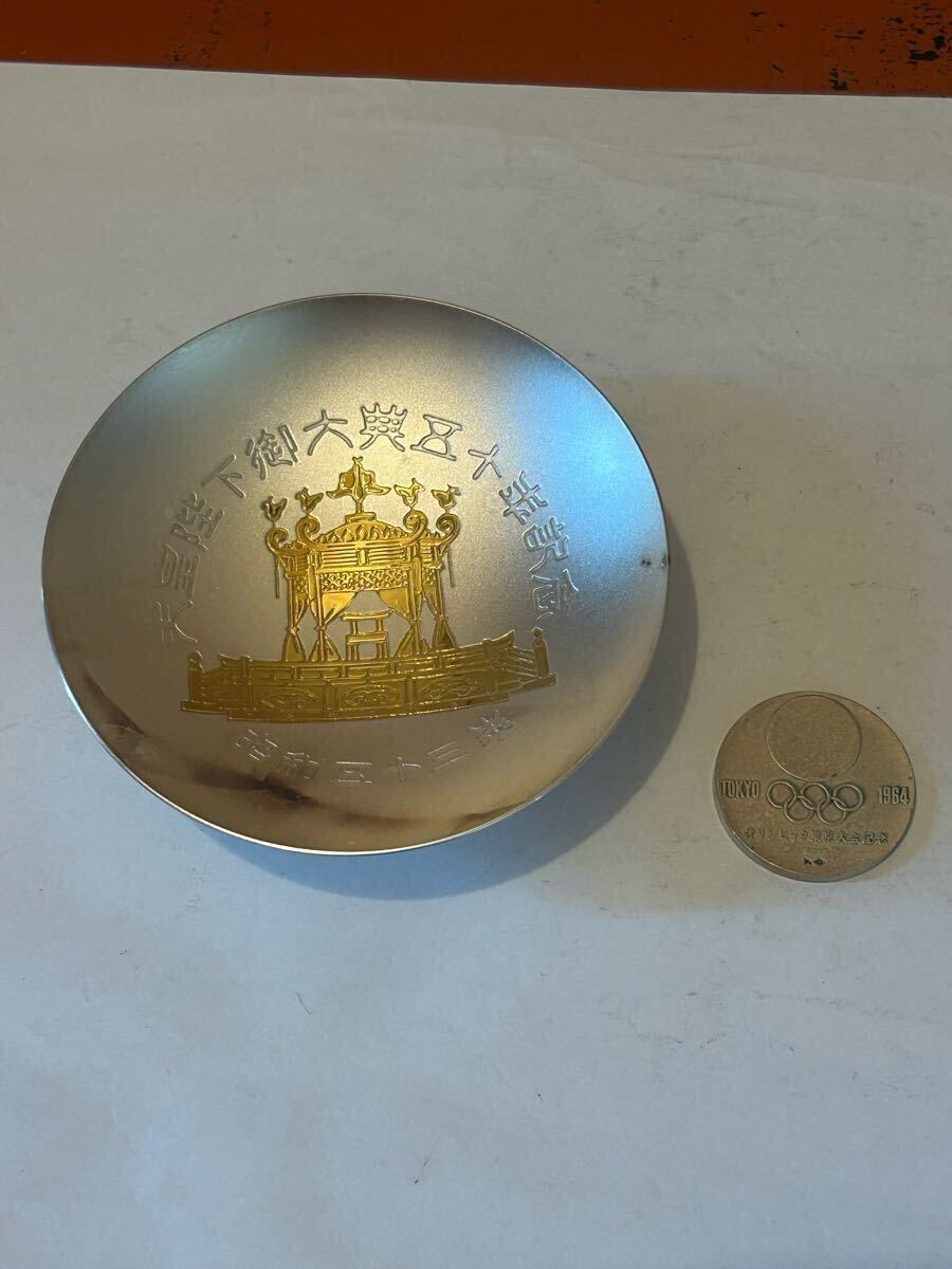 銀杯 運輸大臣賞 造幣局製純銀1000 93g 銀杯 運輸大臣賞 造幣局製純銀1000 93g 銀杯 運輸大臣賞 造幣局