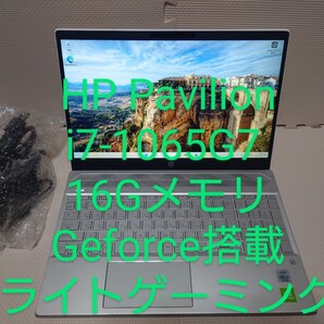 HP Pavilion 15-cs3138/i7-1065G7/Geforce