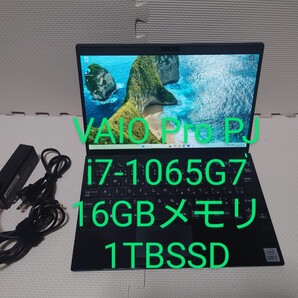 SONY VAIO ProPJ/i7-1065G7/16G/1TBSSD