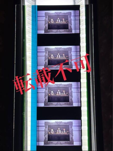 ヒプマイ ヒプノシスマイク 麻天狼 ヒプムビ 映画 入場者特典 コマフィルム