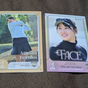 <手束雅>エポック社女子ゴルフJLPGA2025 ROOKIES&WNNERS レギュラー2種セット RC