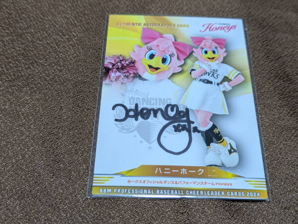 <ハニーホーク(honeys/ソフトバンク)>BBMチアリーダーカード2024 直筆サインカード 86/90