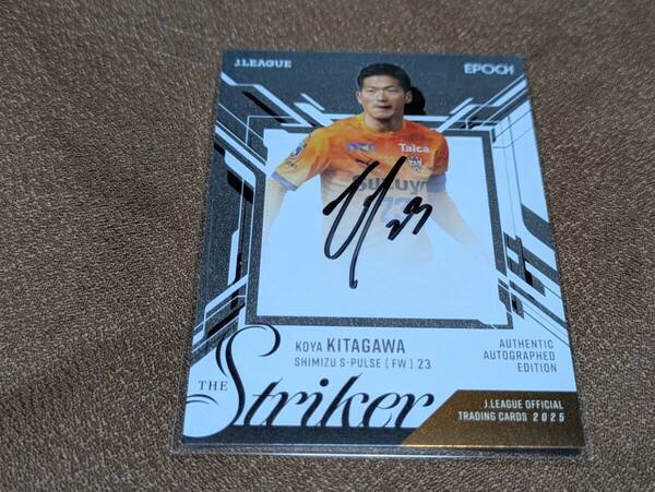 <北川航也(清水エスパルス)>Jカード2025 THE STRIKER S12 直筆サイン入りパラレル 1/5 シリアルファーストナンバー