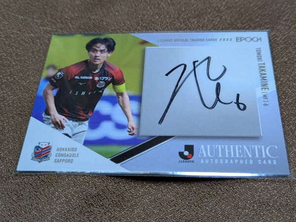 <高嶺朋樹(北海道コンサドーレ札幌)>Jカード2025 直筆サインカードSG143 39/55