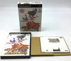 2059 プレイステーション2 サクラ大戦~熱き血潮に~ 初回プレス版 PS2 プレステ2 SEGA