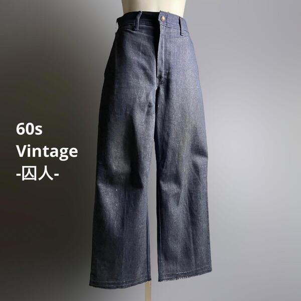 .USA 60s 50s 囚人 濃紺 デニム ジーンズ ワイドパンツ プリズナー