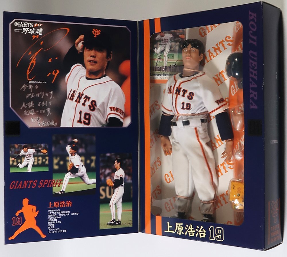 品多く 2025年最新】Yahoo!オークション -上原浩治(フィギュア)の中古品 スポーツ
