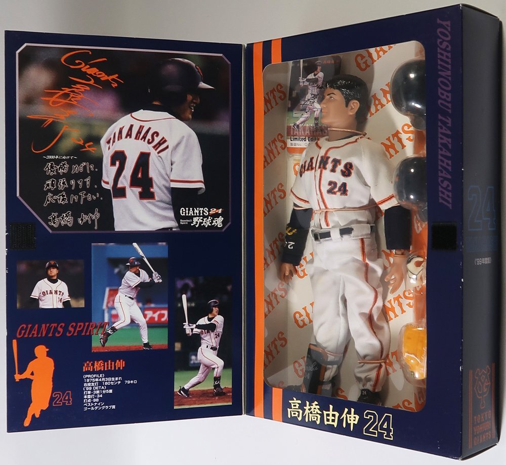 ランキング第1位 2025年最新】Yahoo!オークション -高橋由伸 フィギュアの中古品 スポーツ選手