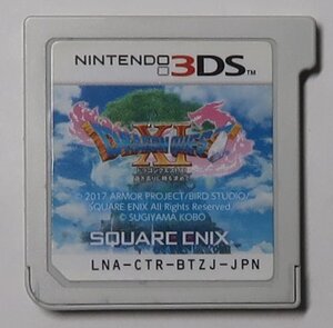 ドラゴンクエスト11, 3DSソフト, 中古