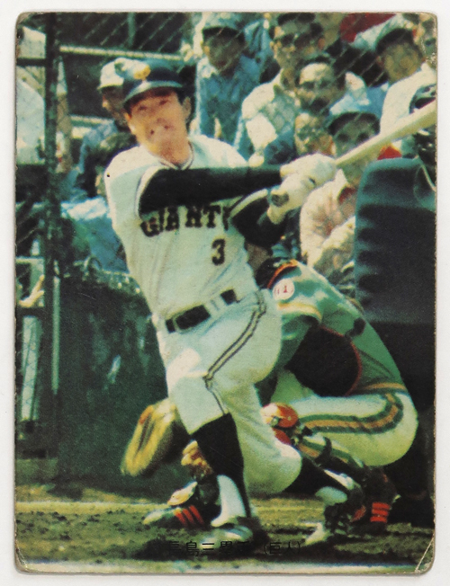 カルビープロ野球カード1974  長島選手 カルビープロ野球カード 1974年 熱戦シリーズ 長島茂雄選手 2枚