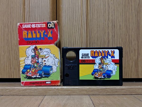 Yahoo!オークション -「msxゲームソフト」の落札相場・落札価格