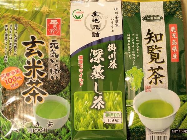 【送料無料】★山城物産 深蒸し茶 宇治安 玄米茶 駿河園 知覧茶 詰め合せ《3袋セット》煎茶 緑茶 カテキン
