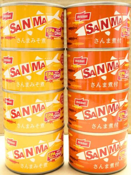 【送料無料】★ニッスイ SANMA さんま みそ煮 煮付 150g《8缶セット》日本産さんま使用 EPA DHA 非常食