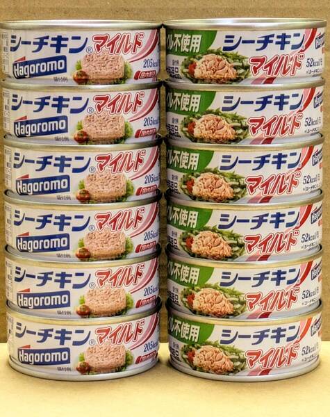 【送料無料】★はごろも シーチキンマイルド マイルドオイル不使用 国内製造《12缶セット》かつお ツナ缶